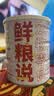 鲜粮说官方店牛大壮狗主粮伴侣冻干肉松拌饭料营养狗狗零食罐200g/罐 实拍图