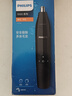飞利浦鼻毛耳毛修剪器 NT1620 生日礼物送男生男友老公父亲 实拍图