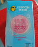 杰士邦超薄避孕套带刺阴情趣四合一24安全套套女性快潮计生用品随机发货 实拍图