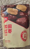 西域美农一级六星红枣1000g 免洗和田大枣2袋装 新疆特产红枣骏枣量贩装 实拍图