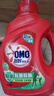 奥妙（OMO）吴磊好物去渍酵素洁净除菌除螨持久留香除味10.48斤校服净洗衣液 实拍图