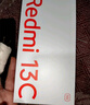 小米（MI）Redmi 13C 6+128 彩虹星纱 天玑6100+芯片 5000万超清双摄 红米手机【赠话费券】 实拍图