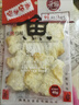 元臻 肉干肉脯 休闲零食 鲜烤马鲛鱼原味40g*3袋 实拍图
