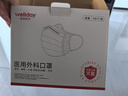 维德（WELLDAY）一次性医用外科口罩100只独立装白色防沙尘保暖防鼻炎过敏灭菌级 实拍图