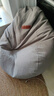 LUCKYSAC懒人沙发豆袋 客厅卧室阳台单人布艺小沙发椅可睡觉 尊享款绅士灰 实拍图