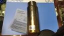 乐扣乐扣（LOCK&LOCK）纯钛保温杯水杯夏季保冷保冰杯户外便携直身设计随手杯金色300ml 实拍图