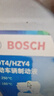 博世（BOSCH）刹车油通用型制动液DOT4 HP高端原装进口汽车养护套装保养1L装 实拍图