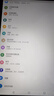 GUNCAKU新款全面屏16G+1TB超薄护眼平板电脑4K超清全网通5Gwifi游戏办公学习二合一平板Pad 【旗舰】强劲骁龙A5 pro/蓝色 128G版+送大礼包【以下版本规格均含有大礼包】 实拍图
