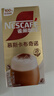雀巢（Nestle）咖啡浓系列慕斯卡布奇诺速溶奶咖减蔗糖冲调饮品19g*5条 实拍图