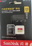 闪迪（SanDisk）256GB TF(MicroSD)内存卡 4K极速金卡A2 V30 U3行车记录仪 运动相机无人机 监控存储卡 读190MB/s 实拍图