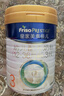 美素佳儿（Friso）皇家幼儿配方奶粉 3段（1-3岁幼儿适用）800g 乳铁蛋白 (新国标) 实拍图