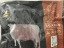 天莱香牛有机健康牛腿肉500g可溯源低温排酸生鲜牛肉新疆清真【真原切】 实拍图