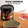 疯狂水草（FKSC）兰寿饲料鱼粮/饲料兰寿金鱼专用饲料鱼食上浮增色高蛋白不浑水 实拍图