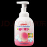 贝亲（Pigeon）洗发水沐浴露 含桃叶精华 婴儿洗发沐浴二合一 500ml IA209 实拍图