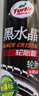 龟牌（Turtle Wax）黑水晶轮胎釉清洁剂( G-3016)500ml汽车轮毂轮胎蜡上光养护清洗剂 实拍图