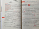【品牌旗舰店】2026版  赢在微点高中英语提分写作周周赢 高中英语读后续写 英语应用文写作范文衡水体作文书写教辅 高一高二高三通用 英语作文辅导书教辅应用文写作+读后续写二合一 2026版提分写作周 实拍图