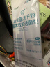 江中益生菌冻干粉800亿CFU/袋2g*4条 成人肠胃肠道益生元调理活性菌 实拍图