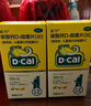 迪巧儿童钙片碳酸钙d3咀嚼片30粒钙片青少年3-4-11-15-17岁助长京东自营OTC钙片含维生素d3美国进口非液体钙 实拍图