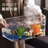 逸乐宠透明塑料金鱼缸仿玻璃亚克力斗鱼缸一体成型防摔桌面水族箱乌龟缸 中号-带盖（超透裸缸） 实拍图
