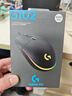 罗技（G）G102第二代游戏鼠标 RGB流光灯效鼠标 轻量化  游戏级8000DPI传感器 黑色 200-8000DPI 实拍图