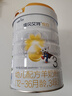 佳贝艾特（Kabrita）新悦白婴幼儿配方羊奶粉 3段(1-3岁)800克 天然A2蛋白 实拍图