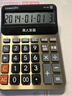 卡西欧（CASIO）语音计算器蟠龙金 真人发音金属机身趣味弹奏办公用品财务专用语音款 DY-120 实拍图