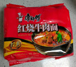 康师傅 方便面 经典红烧牛肉面五连包104g*5袋 泡面袋装速食 方便食品 实拍图