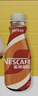 雀巢（Nestle）即饮咖啡 丝滑拿铁缤纷装 咖啡饮料 268ml*6瓶 实拍图