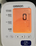 欧姆龙（OMRON）电子血压计血压仪家用医用 大屏背光高精准老人U30 38节礼物 实拍图