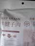 康新牧场高端金钱原腱国庆全肉礼盒牛腱子2000g牛肉礼品高大上送领导团购 实拍图