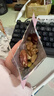 沃隆孕妇每日坚果纯坚果700g/28袋孕妈零食坚果礼盒孕期定制大礼包 实拍图