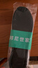 3AnGnI2双运动鞋垫男士软弹减震站久不累防臭透气吸汗不闷脚耐磨抗菌 【高弹减震】爆米科技 2双 43-44码 实拍图
