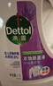 滴露（Dettol）衣物消毒除菌液 薰衣草1.5L 儿童衣物99.9%杀菌消毒除螨长效抗菌 实拍图