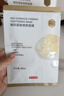 京东京造精研紧致焕颜面膜20片装抗皱补水保湿提亮肤色抗衰老男女士熬夜 实拍图