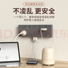 国际电工（FDD）86型扩展式插座明装厨房拓展多孔转换器多功能多孔无线轨道插座 28孔向左拓展+独立开关-灰色 实拍图