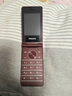 飞利浦（PHILIPS）E6616 老年人翻盖手机4G全网通 超长待机 大电池大屏大声大字老人老年智能按键学生功能机 釉红 实拍图