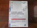 Newliann医用械字号面膜冷敷贴医美术后修复保湿补水激光修护痤疮皮炎祛痘 实拍图