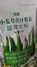 禾蓓小麦草青汁粉150克新鲜破壁小麦苗粉 小麦若叶清汁 麦青汁青团粉 1袋装150克 实拍图