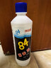 净佰俐84消毒液 消毒水漂白剂杀菌清洁去污衣服地板含氯八四470ml 实拍图
