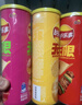 乐事（Lay's）无限薯片 104g*3罐 组合装（番茄+原味+烤肉）膨化食品 休闲零食 实拍图