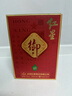 红星二锅头 红星御酒 小绿坛子纯粮 清香型白酒  43度 500ml 自饮送礼 实拍图