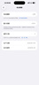 图拉斯支点壳【连续五年销量TOP1】 适用苹果17promax手机壳iphone17promax透明磨砂磁吸支架防摔 实拍图