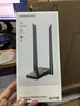 绿联USB无线网卡WiFi6千兆 WiFi接收器AX3000双频5G网卡 台式机专用笔记本无线网接收器外置增益天线 实拍图