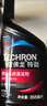 雪佛龙（Chevron）特劲TCP添加剂 355毫升2瓶 燃油宝除积碳 原液进口汽车清洁剂 实拍图