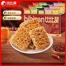 比比赞（BIBIZAN）掌心脆干脆面1500g约100包整箱混合味办公室休闲零食品干吃方便面 实拍图