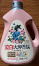 立白大师香氛洗衣液 12.48斤 柔顺护衣 持久留香 洗衣香水 内衣可用 实拍图
