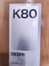 小米 REDMI K80 国家补贴 第三代骁龙 8 6550mAh大电池 澎湃OS 雪岩白 12GB+256GB 红米5G手机 实拍图