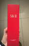 SK-II神仙水精华230ml礼盒sk2水乳化妆品护肤品套装三八节女神生日礼物 实拍图