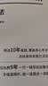 用友表单7.0记账凭证封面25张牛皮纸Z010122面底相连财务会计凭证装订封面封皮配套7.1凭证纸L010106 实拍图