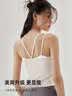 半练背心女吊带内搭美背内衣带胸垫一体式白色打底夏季外穿 【中款】细带背心-奶油白 S 实拍图